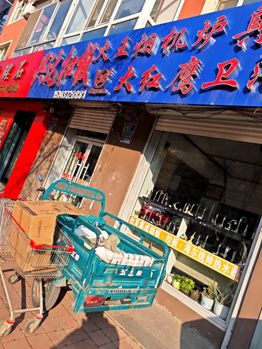 兴达扣板五金灯具