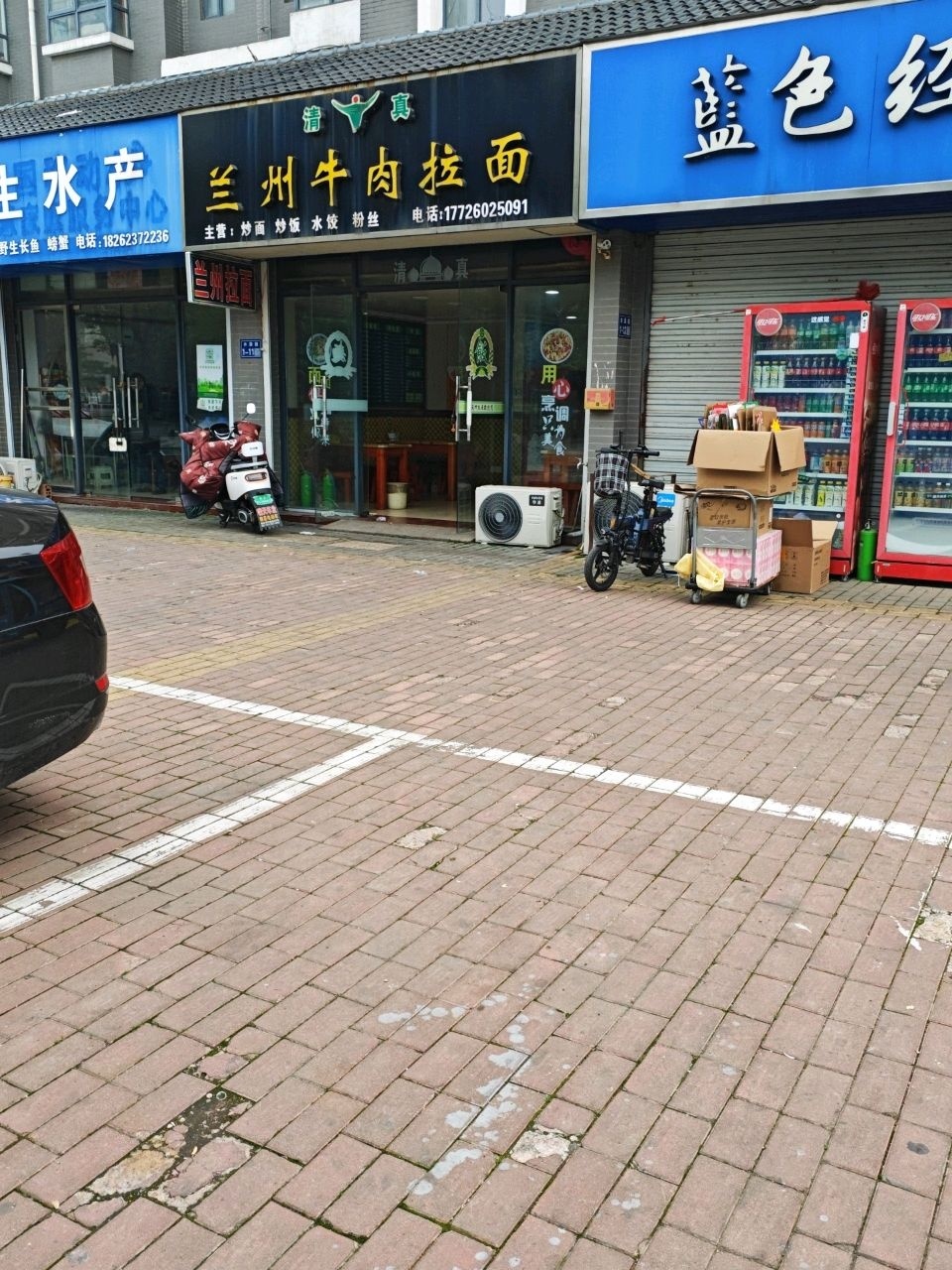 清真兰州牛肉拉面(御墅东方店)