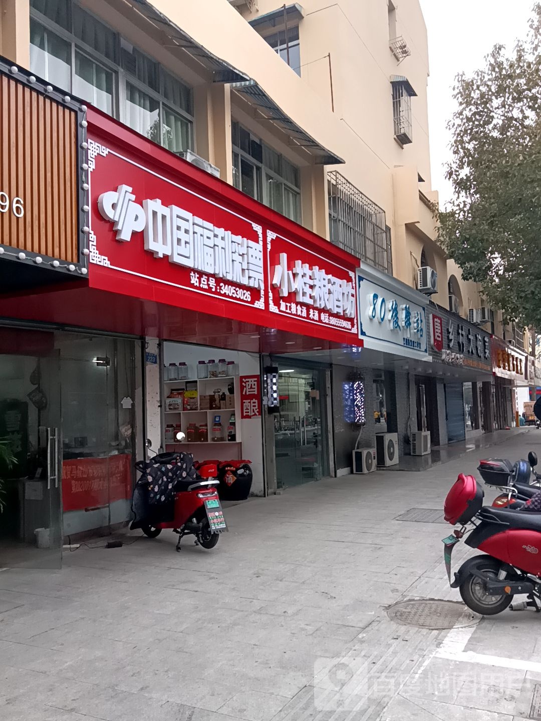 乡春大碗菜(东营南路店)