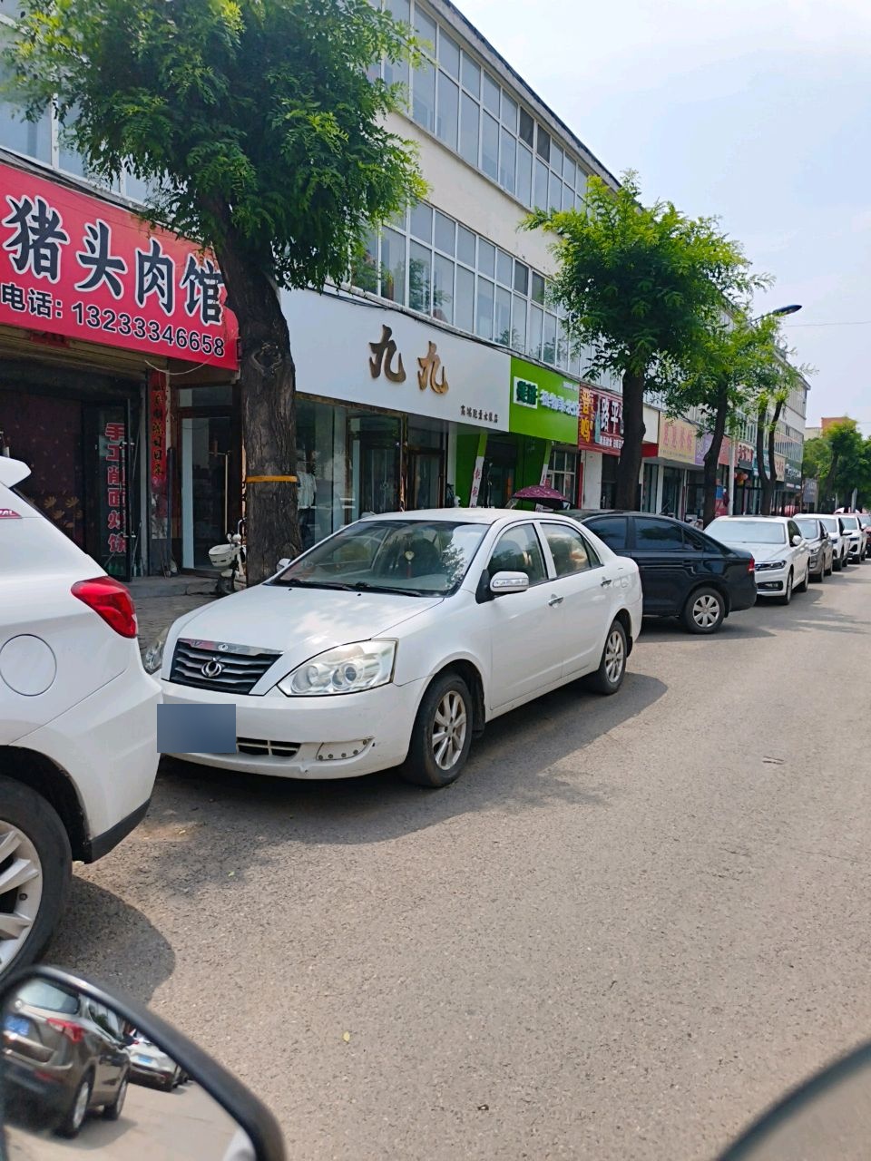 九九台球俱乐部