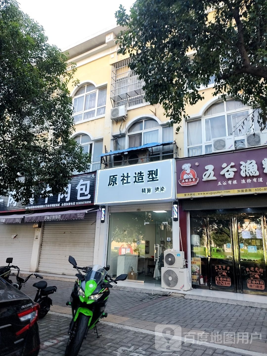 缍躅原社津造型