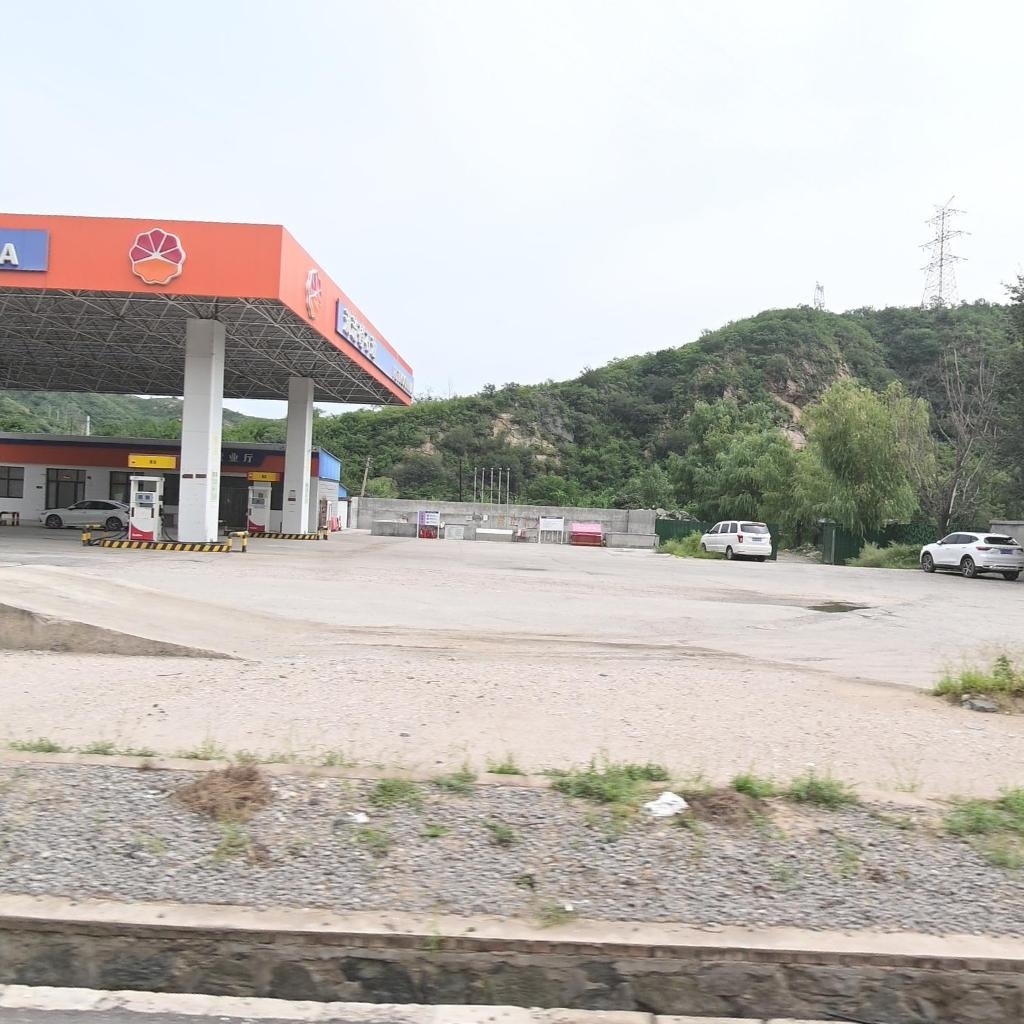 滴流磴石油加油站