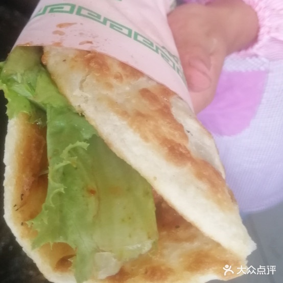 老唐中鸡蛋灌饼(瑞银财富中心店)