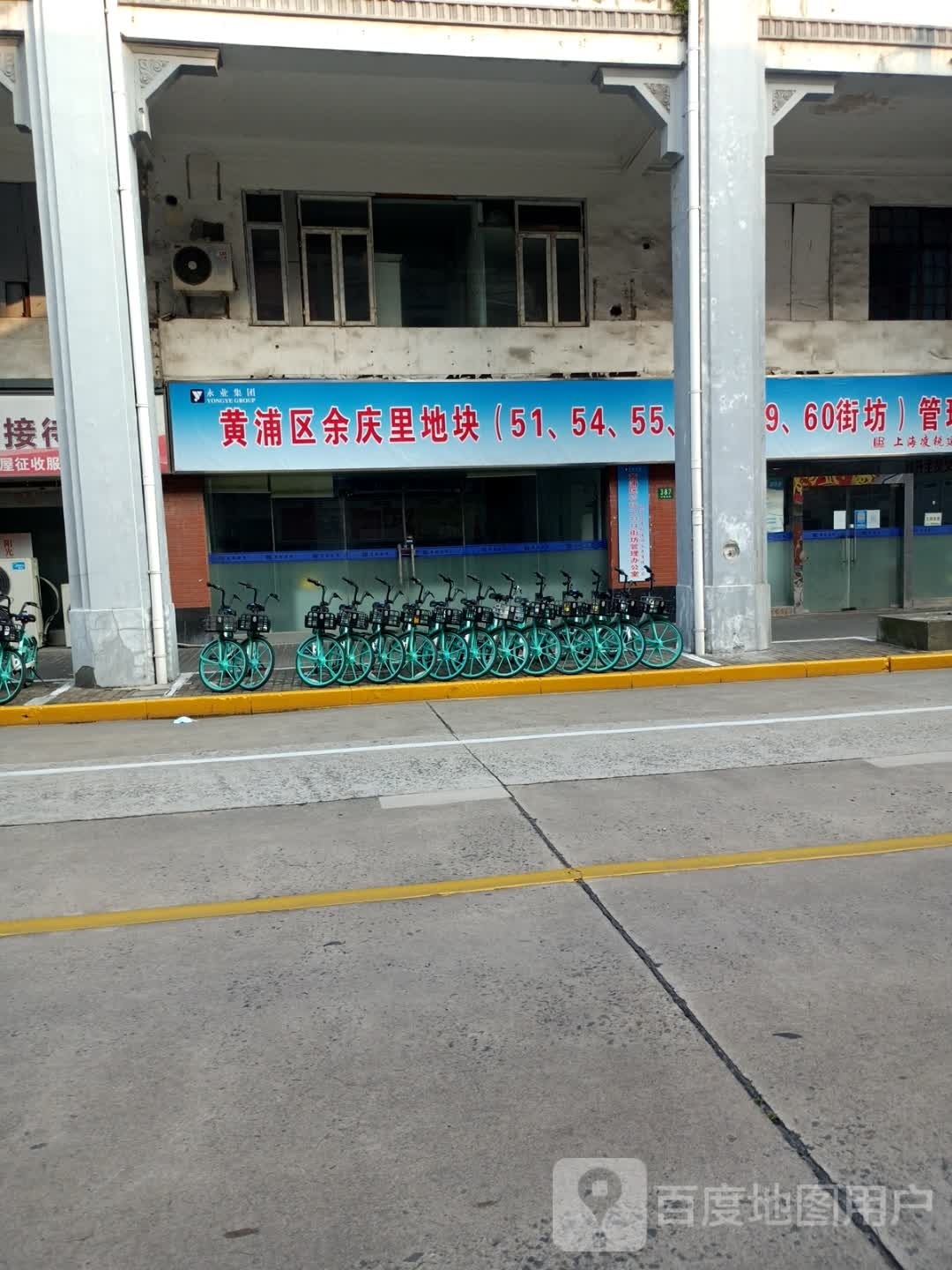 黄浦区余庆里地块