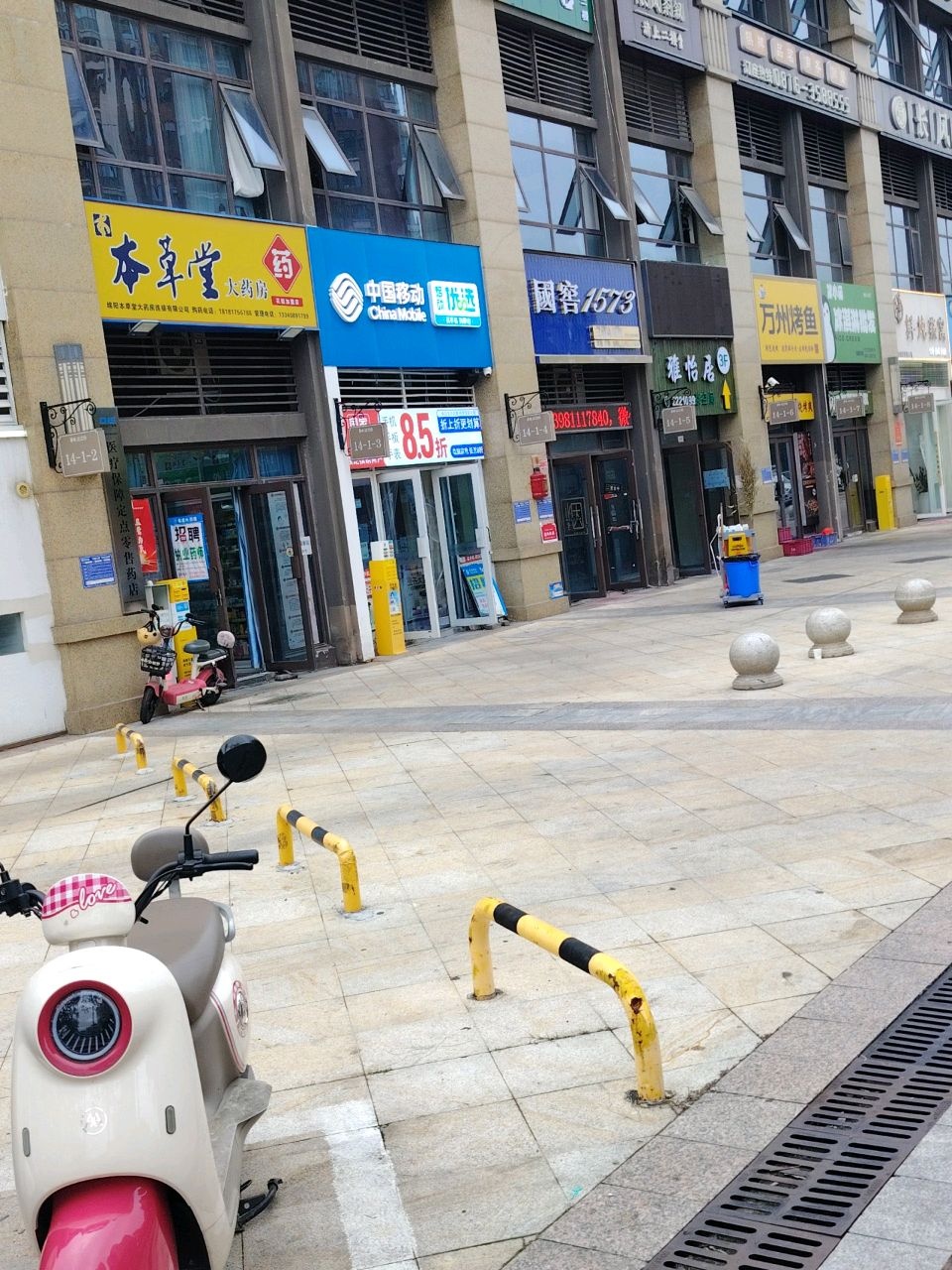 冰小闲冰淇淋批发(华润凌云府店)