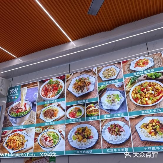 清真·西域楼兰·兰州拉面(劳动路二店)