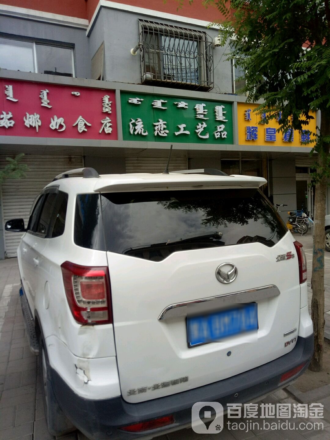 流恋工业品