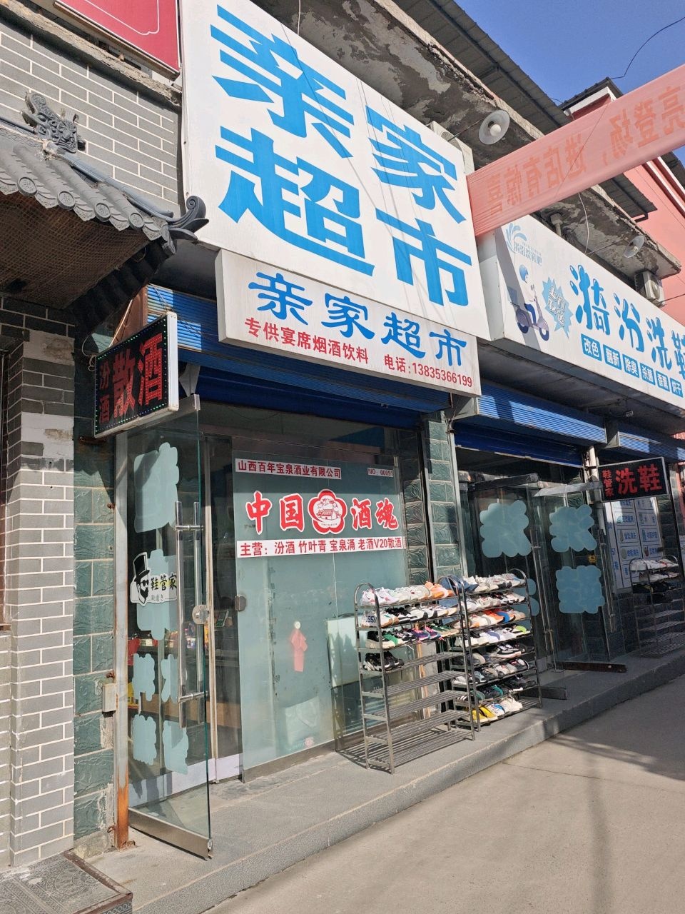 漪汾A+书屋