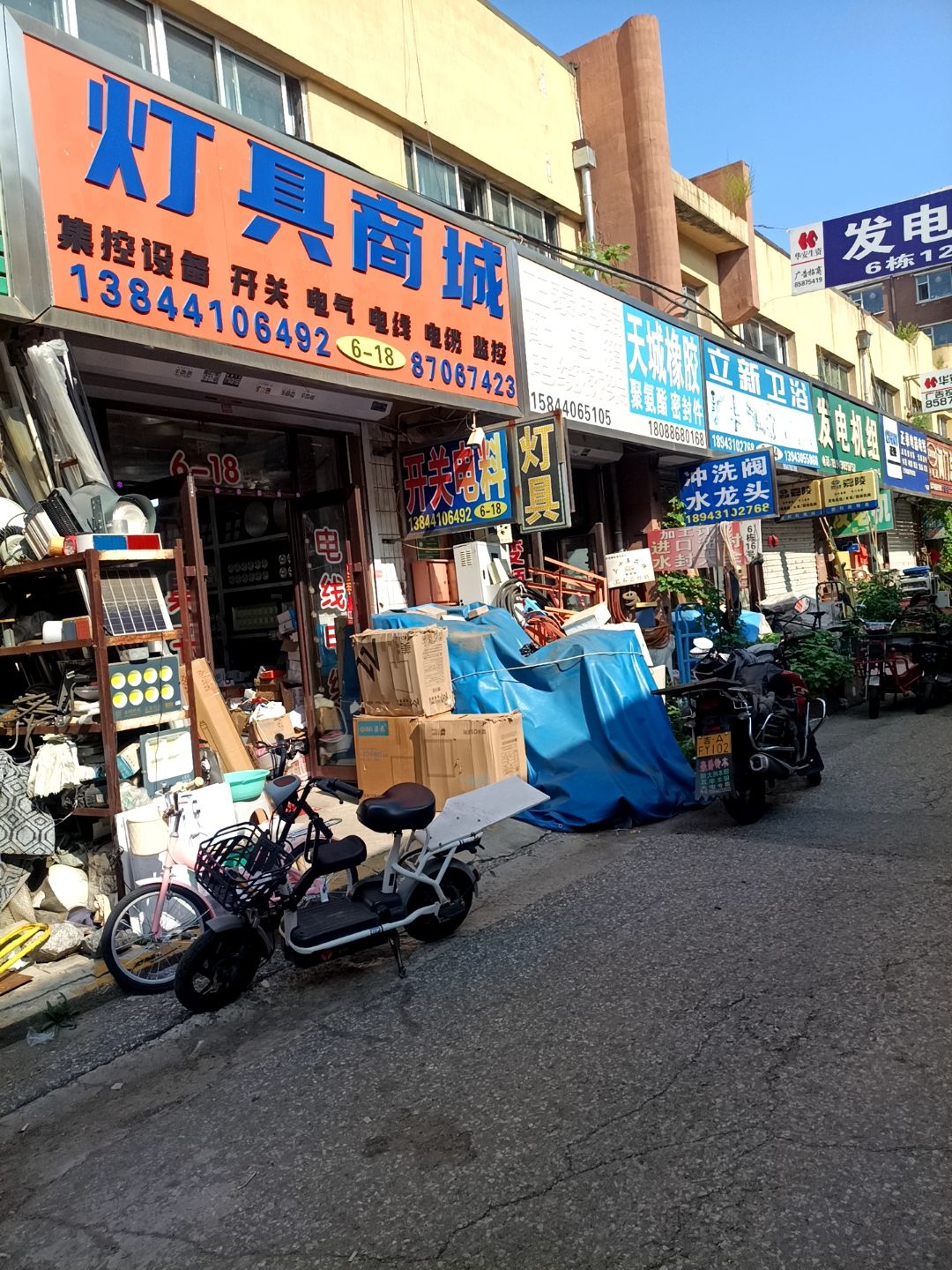 灯具商城