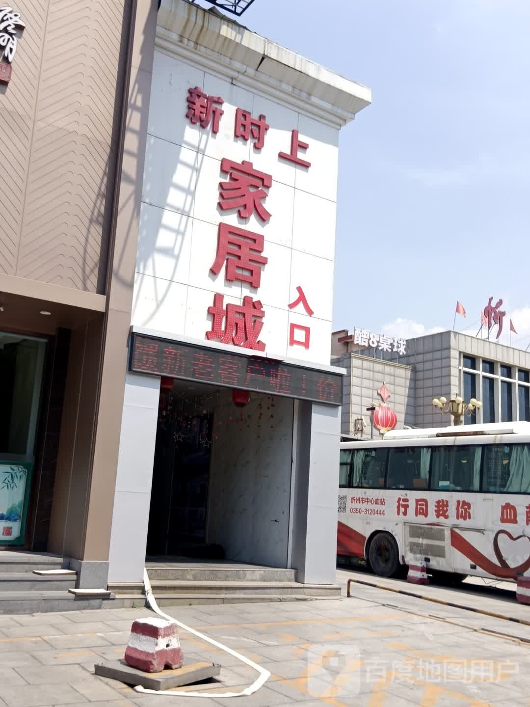酷八桌球