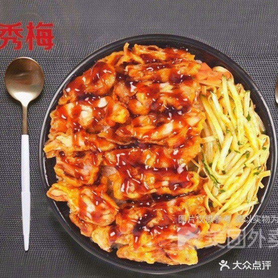 张姐烤肉脆皮鸡饭恒(包百店)