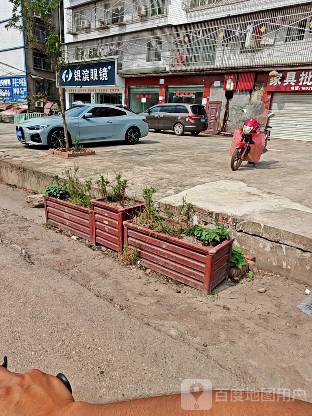 银滨眼睛