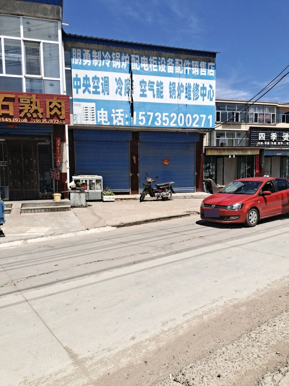 中央空调冷库空气能锅炉维修中心
