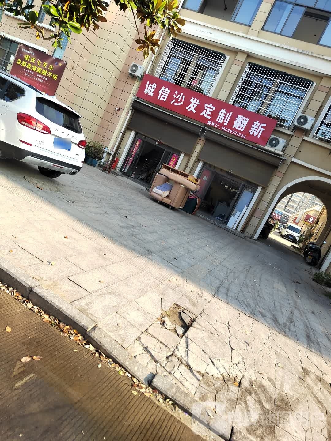 世纪商城游乐场