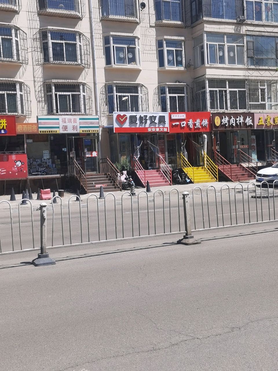 一口香煎饼