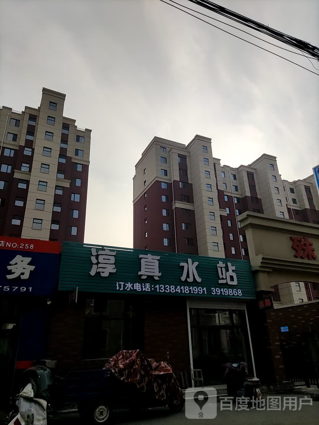 棋牌