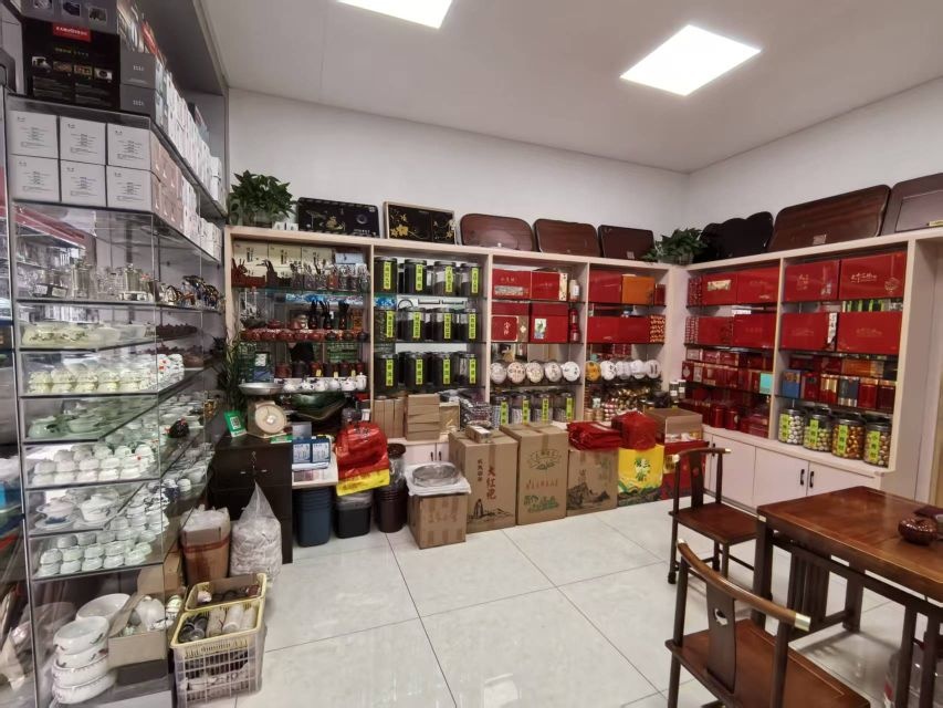 嘉丰茶叶店