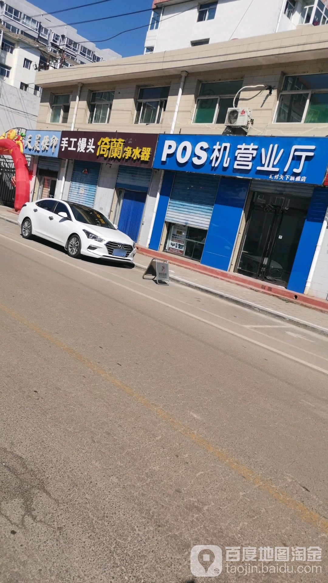 天雨快印
