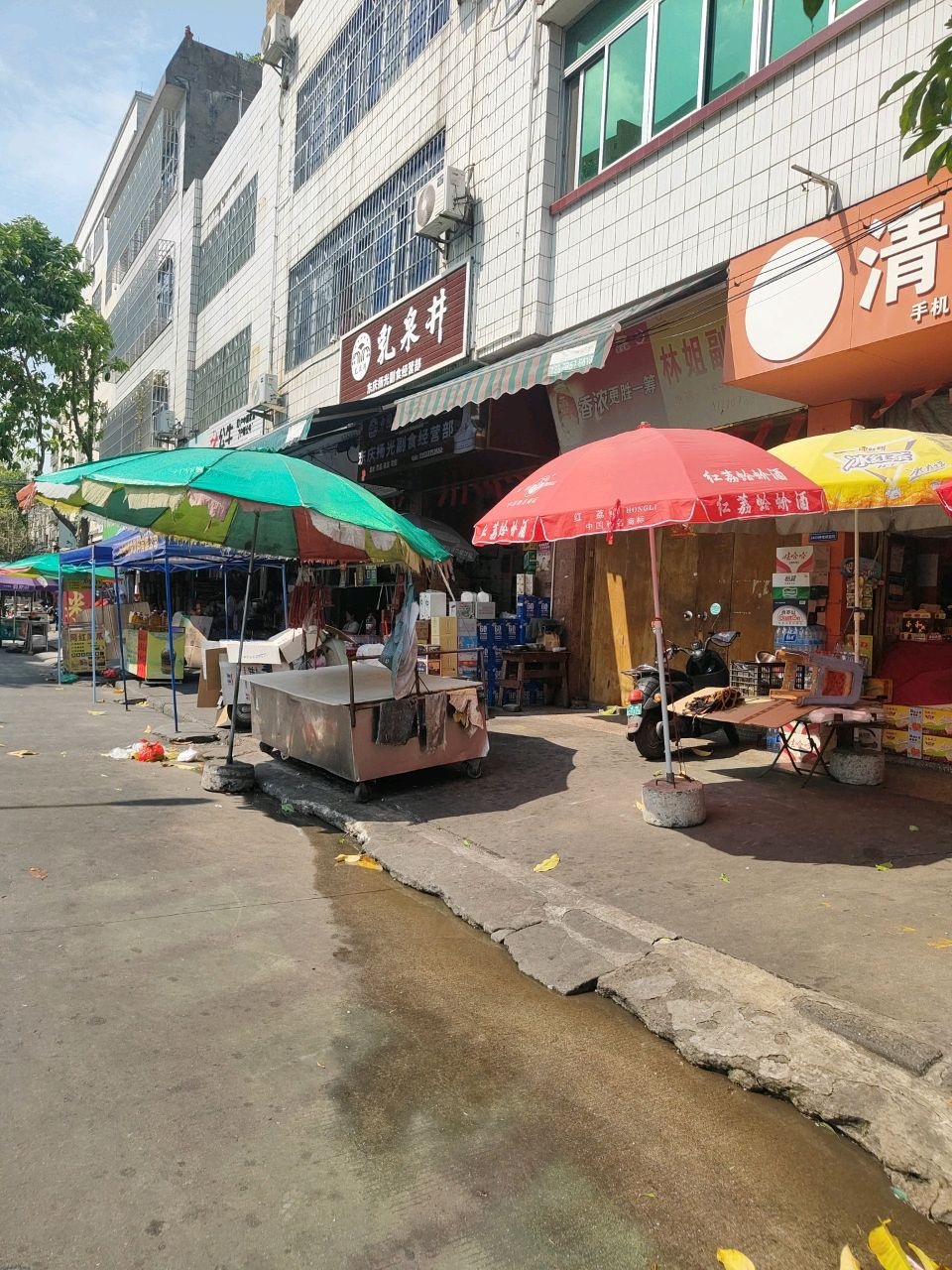 天津风味包子店(良江路店)