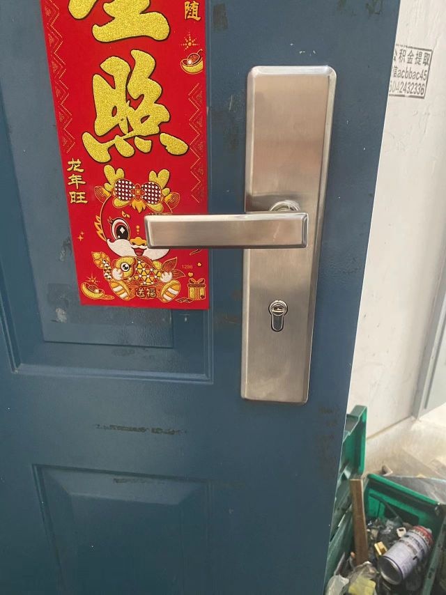 大连好运开锁店