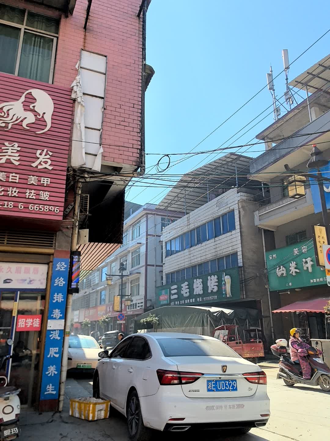 安然纳米汗蒸馆(温泉路店)