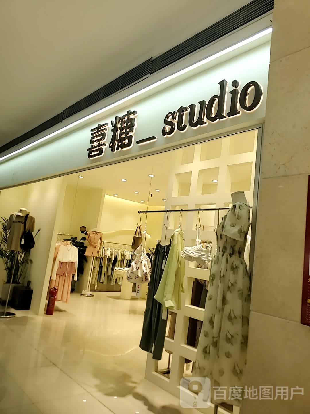 喜面(金汇来购物广场店)