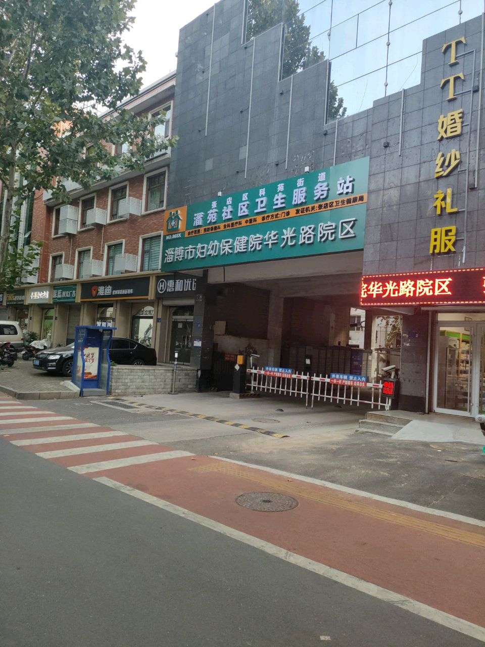 资博市妇幼保健院(华光路院区)-停车场