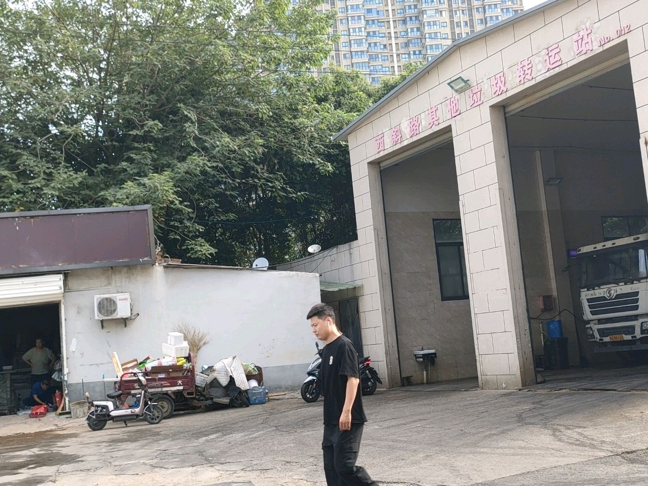 西斜路其他垃圾转运站