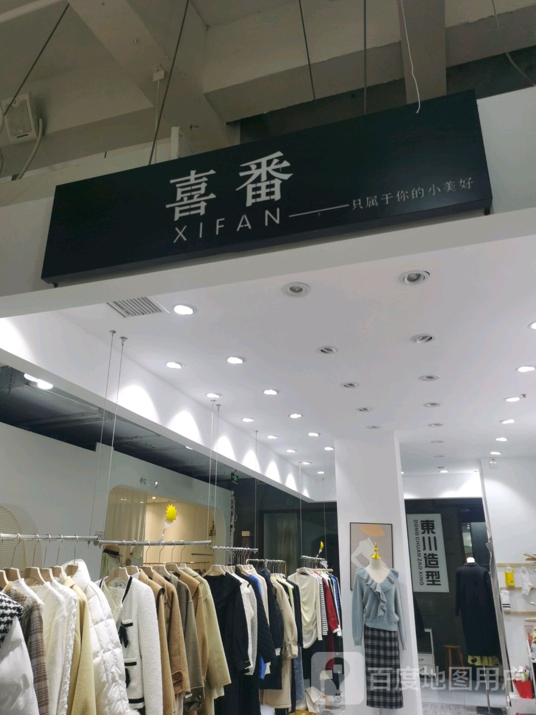 喜番日式美甲(凯邦万象店)