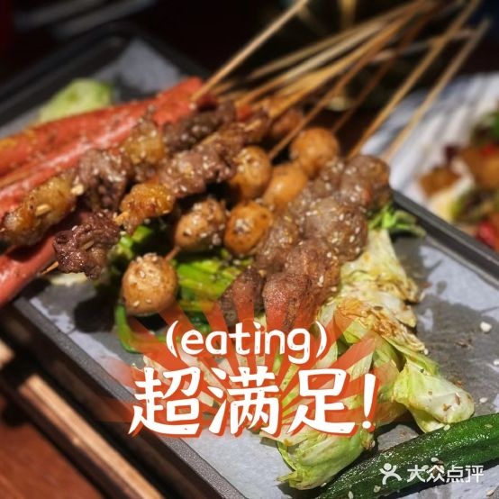 成品烧烤城(潮阳总店)