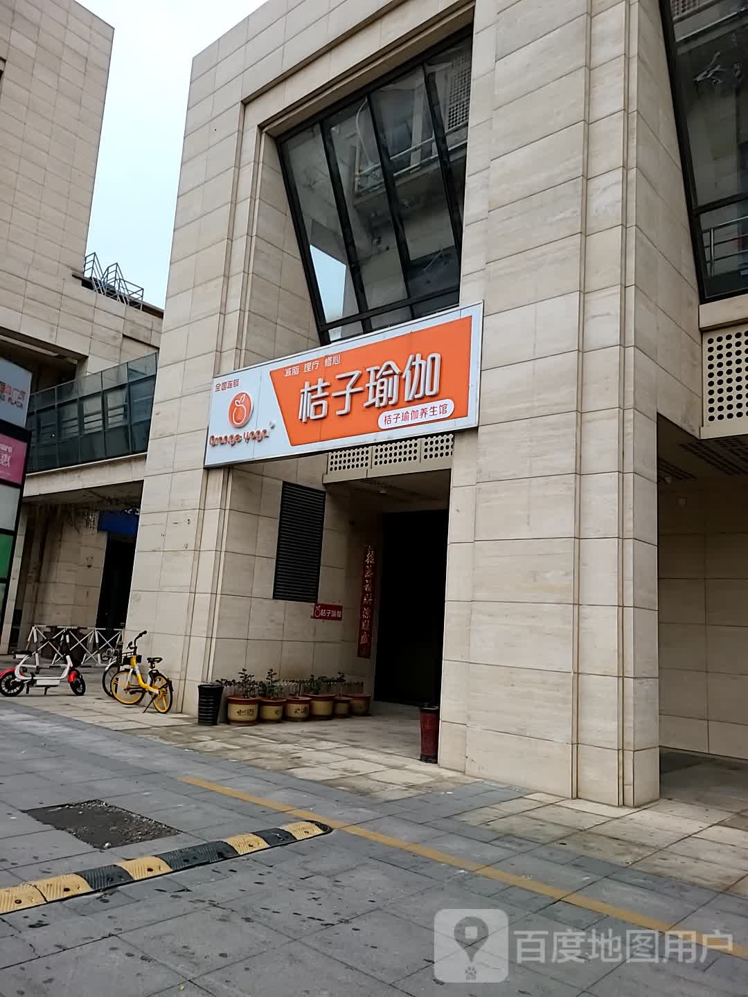 裤子瑜伽(望发街店)