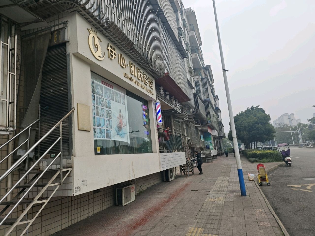 瑞丽造型(金沙路店)