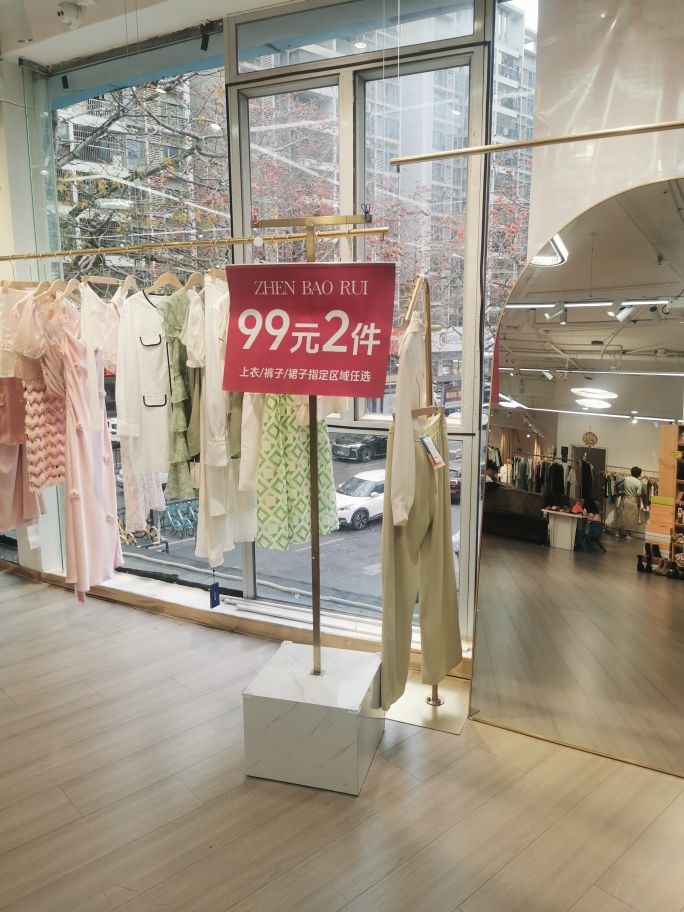 珠海市初心品牌女装店