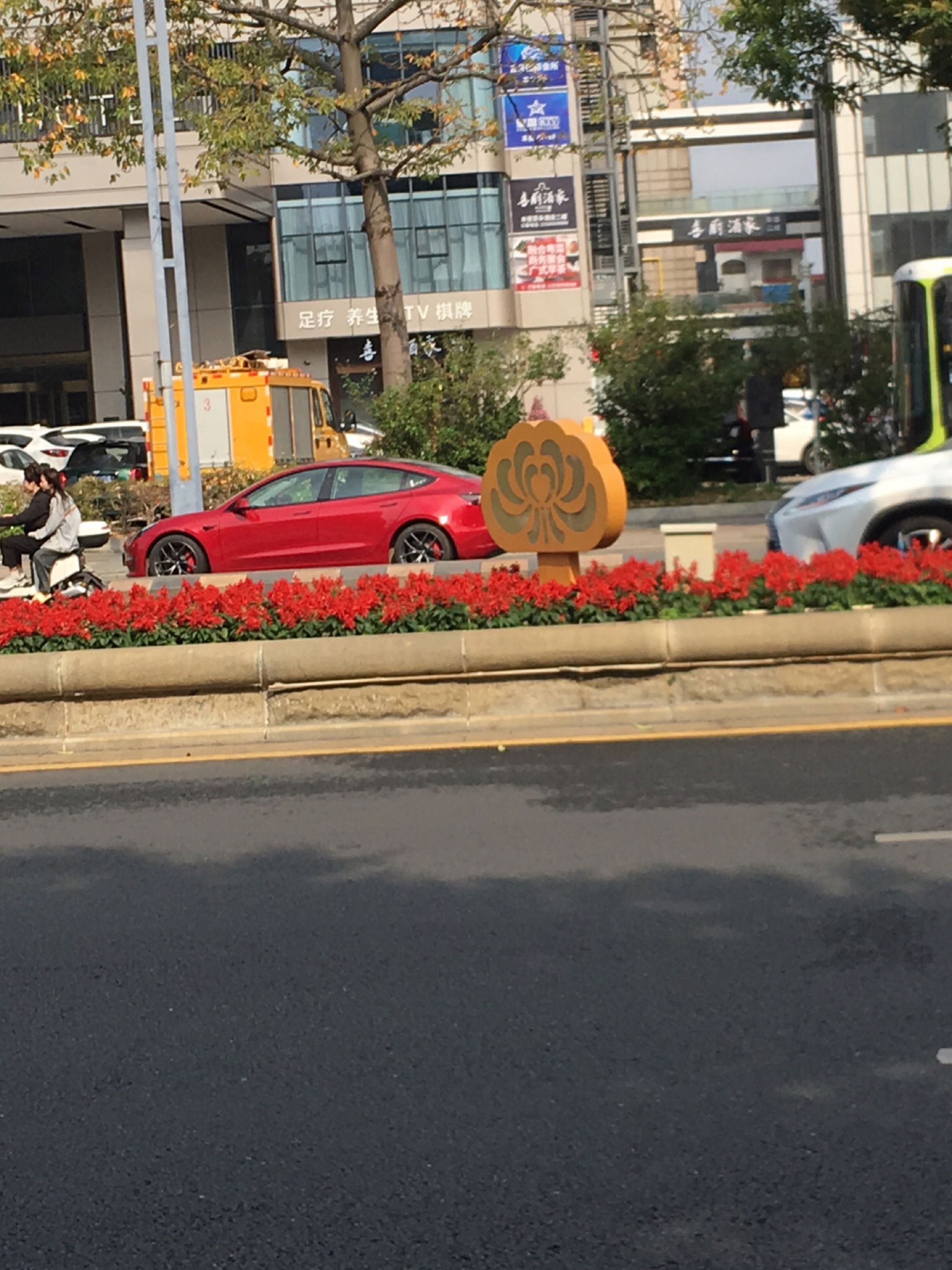 足疗养生