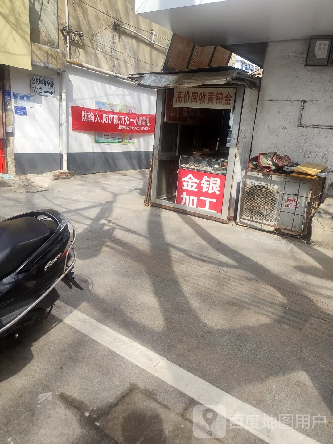 高价回收黄金金