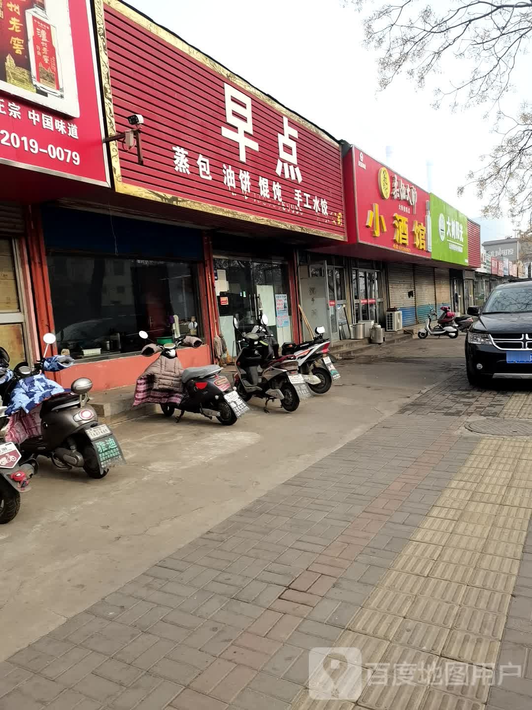 酒吧吧烧烤(新矿路店)