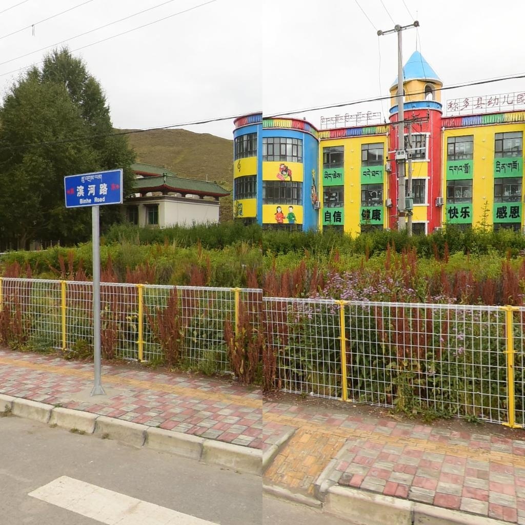 称多县幼儿园(青年路店)