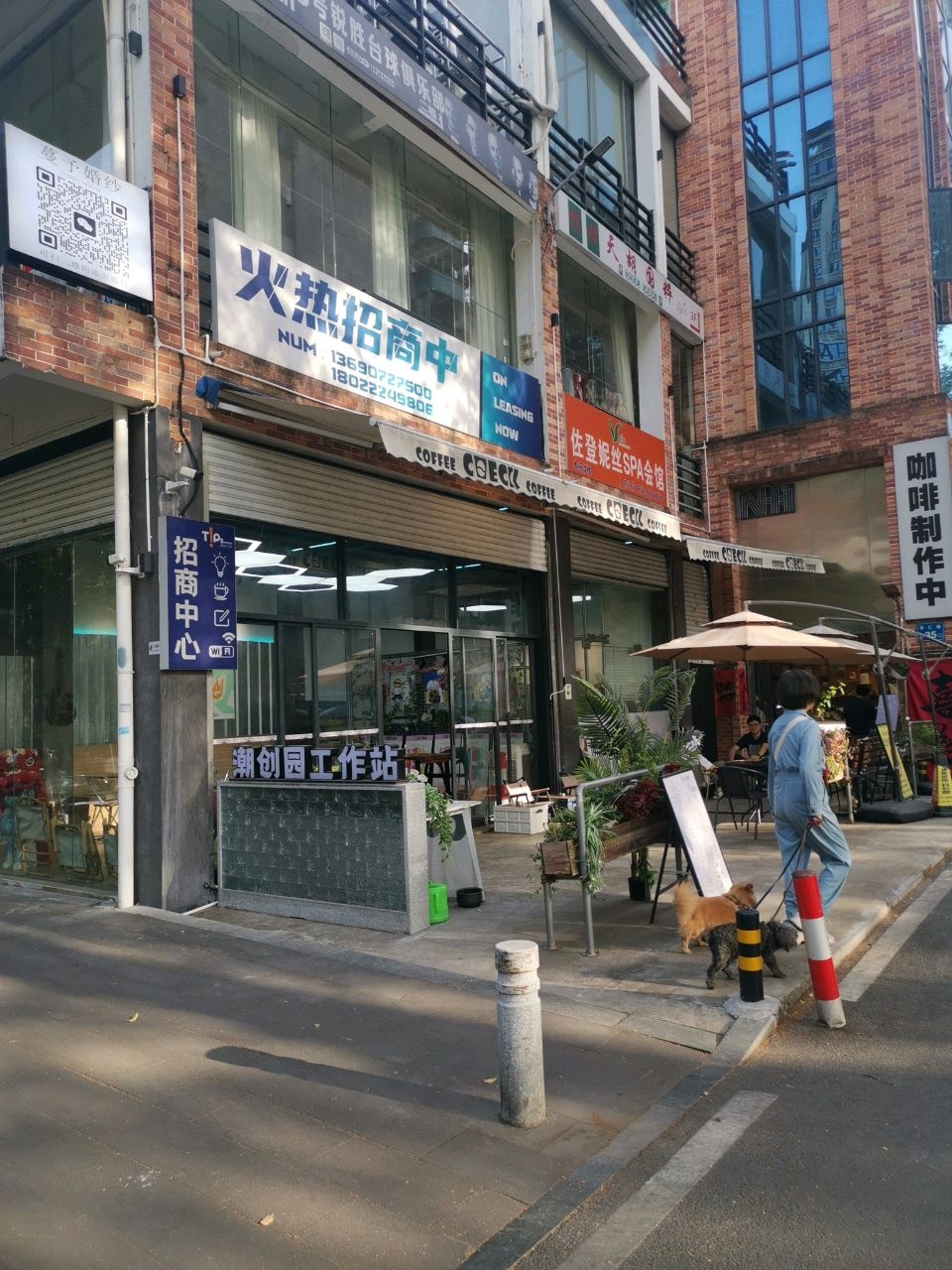 天胡国粹研究所