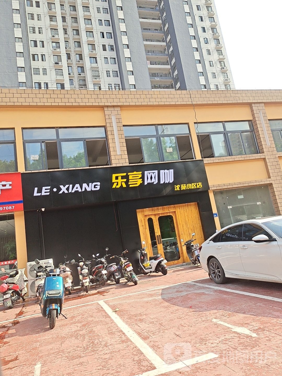 乐响网咖(沈苑小区店)