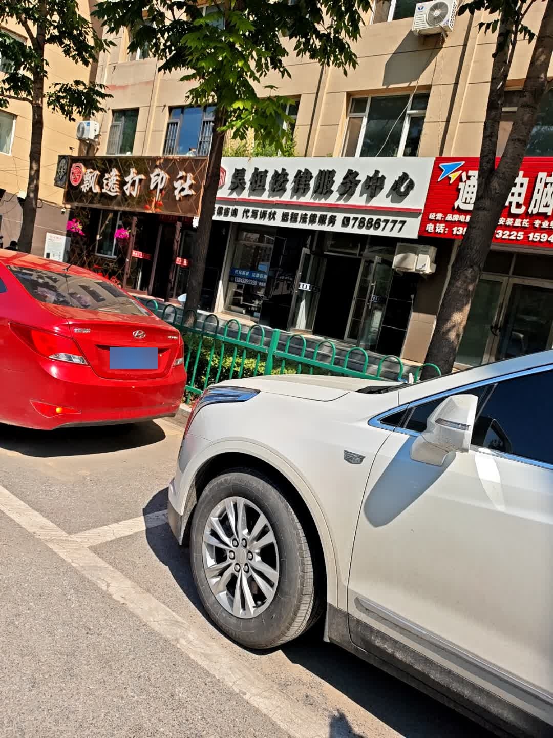 昊桓法律服务中心