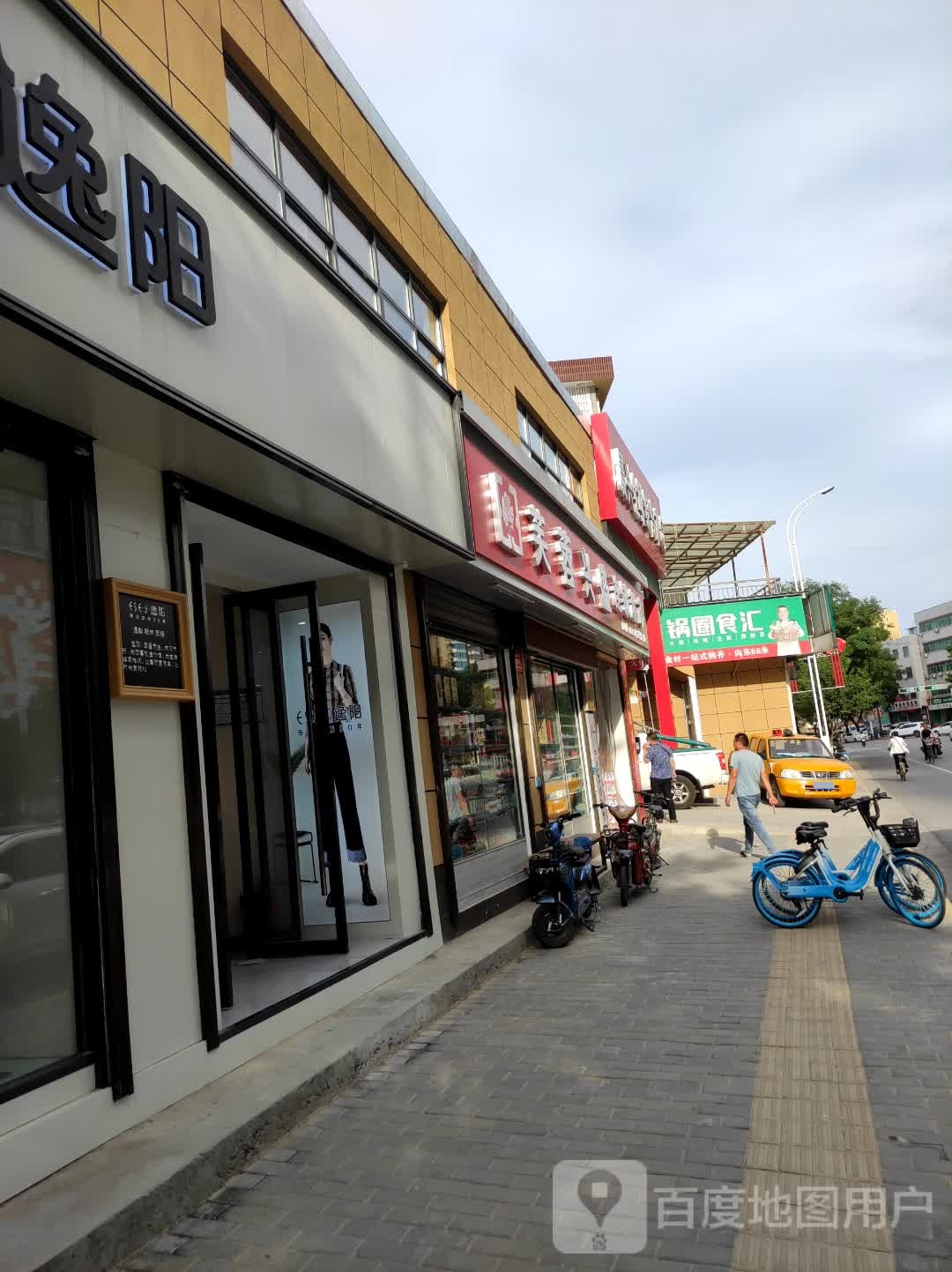 芙蓉兴盛连锁超市(闽之福便利店)(胜利大街店)