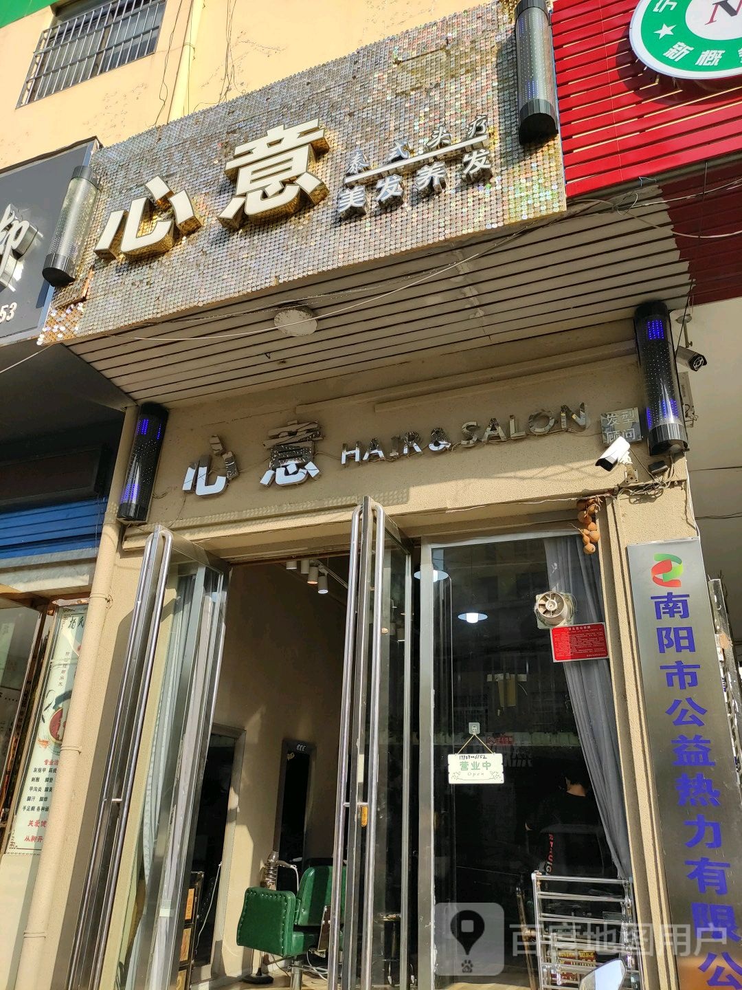 心意发型顾问(两相西路店)