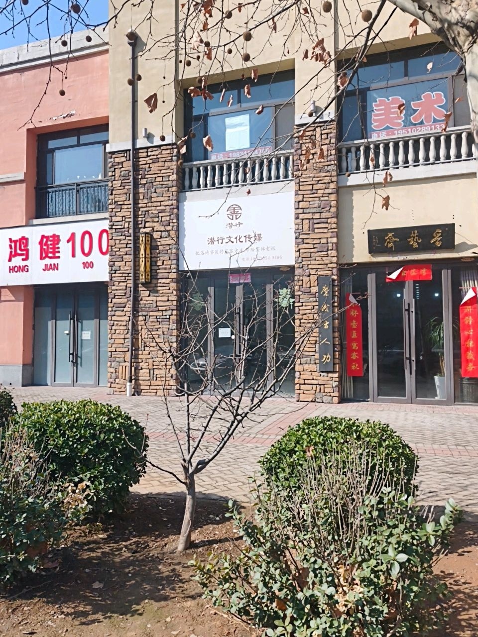 潜行文化传媒