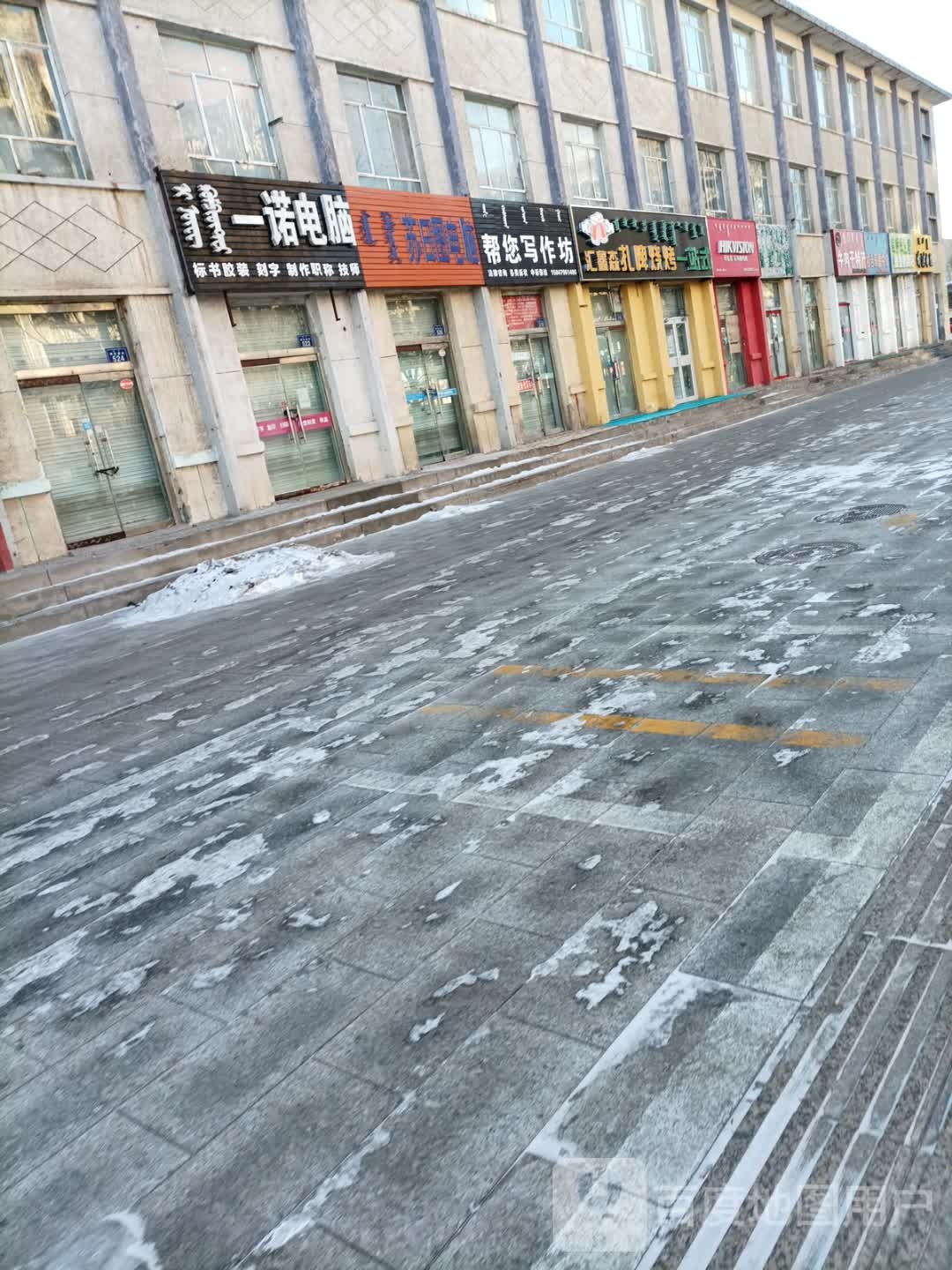 汇鑫森扎啤骚烤一站式