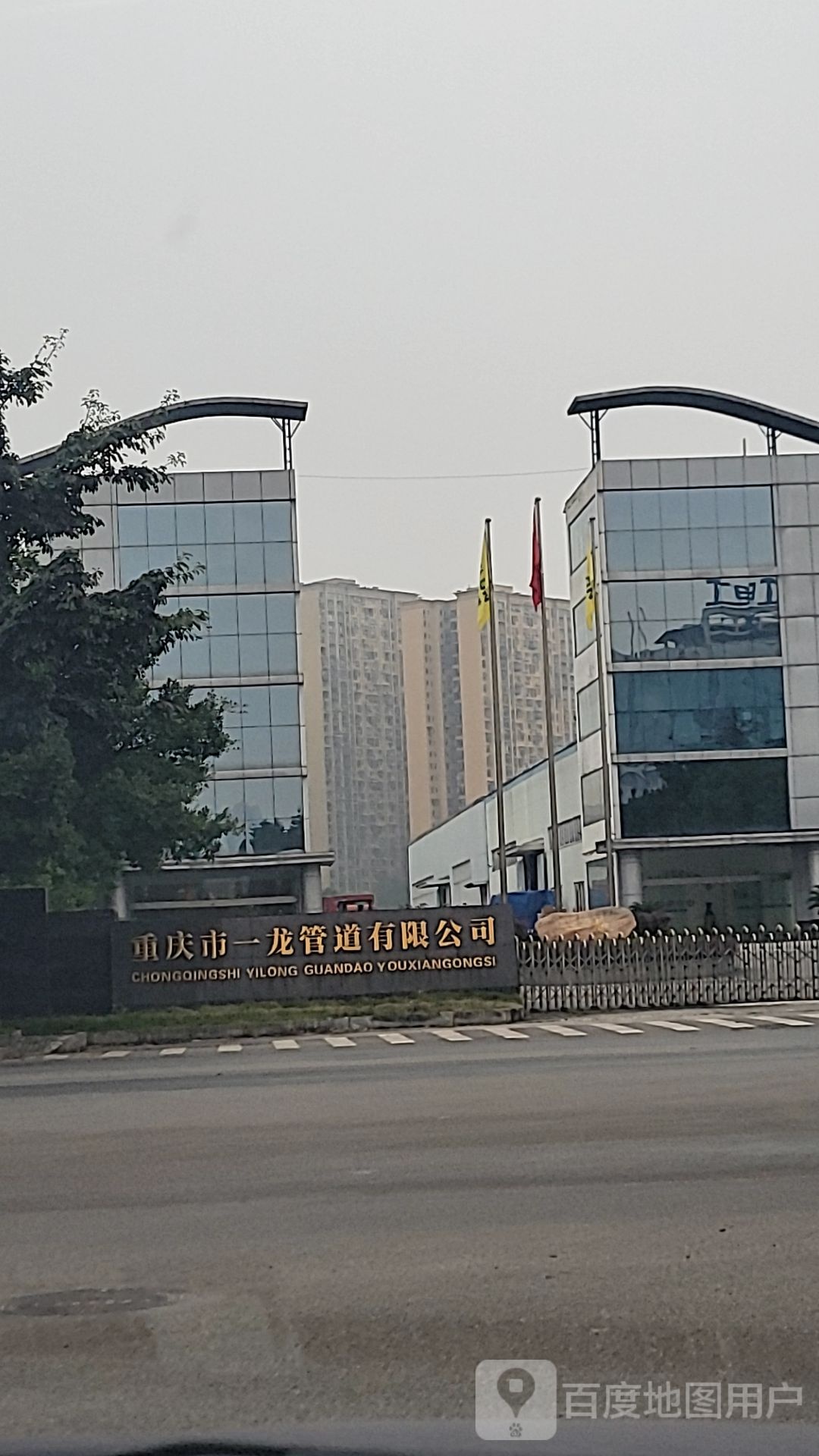 重庆市一龙管道有限公司停车场-出入口