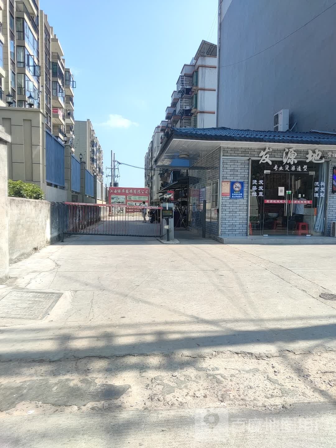 起源地(碧桂园店)