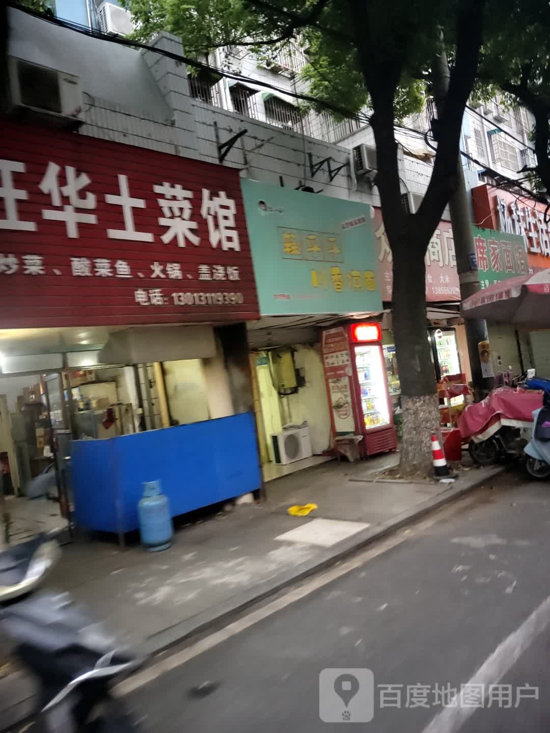 膊乎乎香琛川辣允凉面