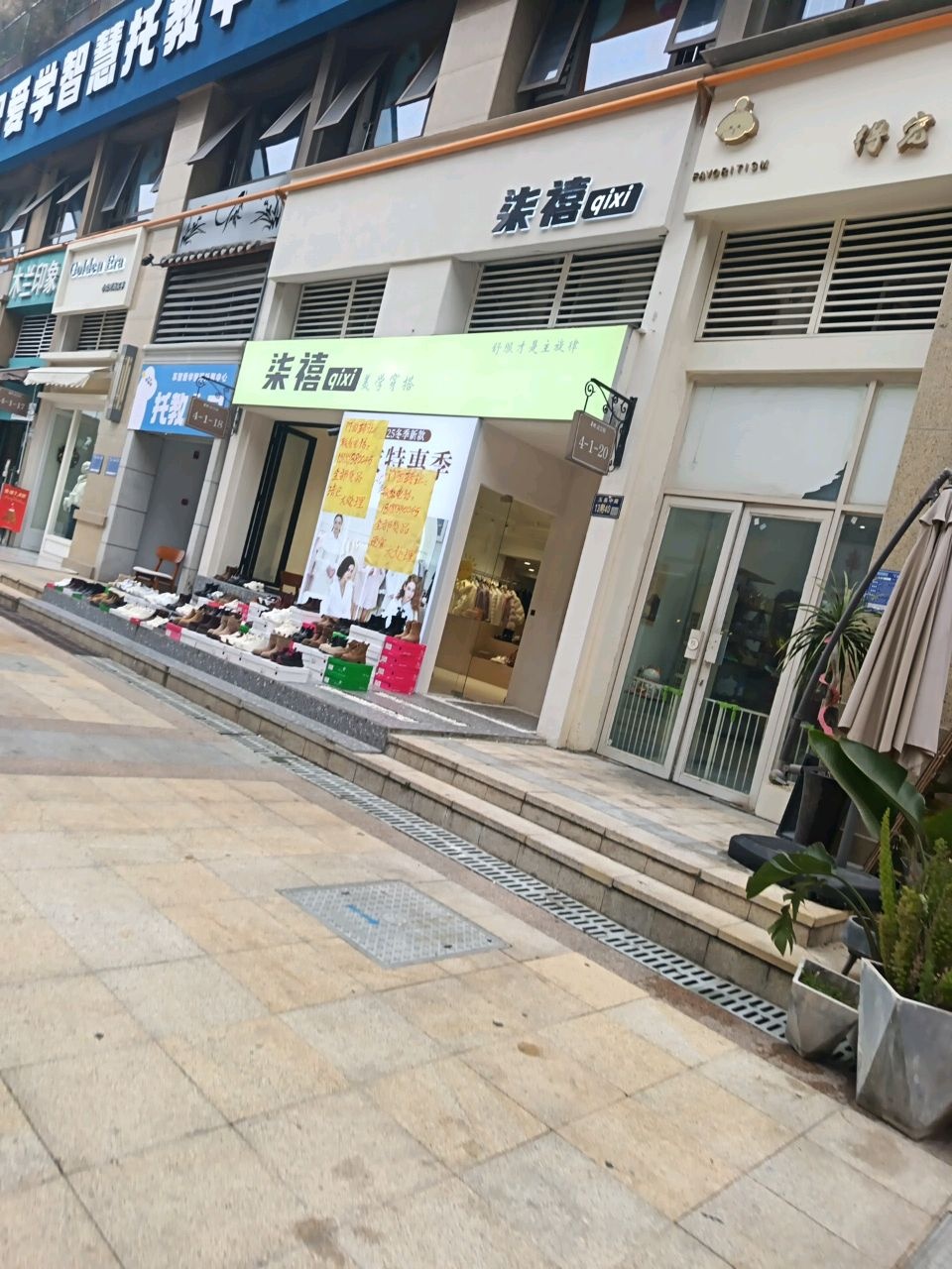得宠宠物俱乐部(华润·凌云府店)