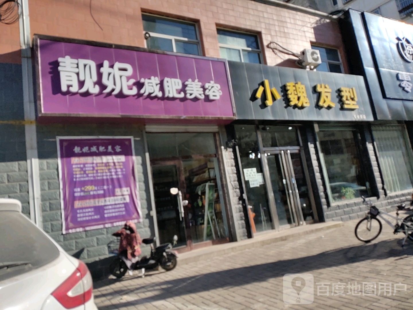 肖何发型
