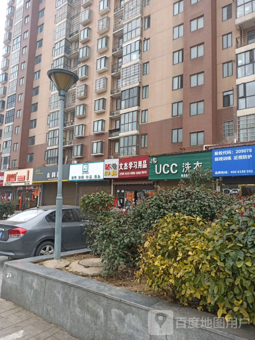文具猫高端文具专门店